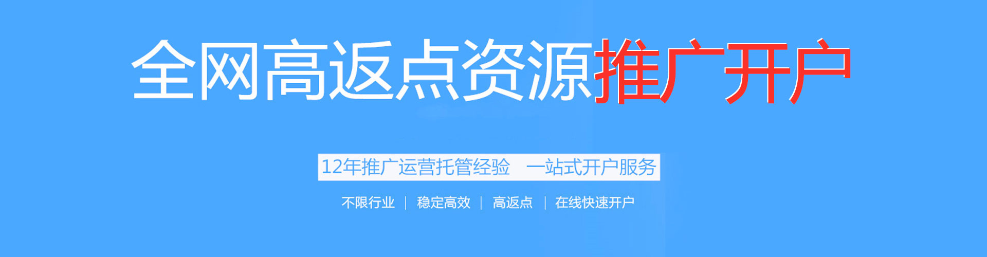 蓬莱百度推广价格